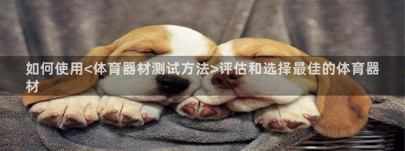极悦平台决7O777