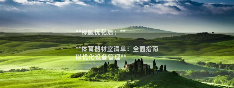 极悦娱乐的创始人背景故事是什么：**标题优化后：**