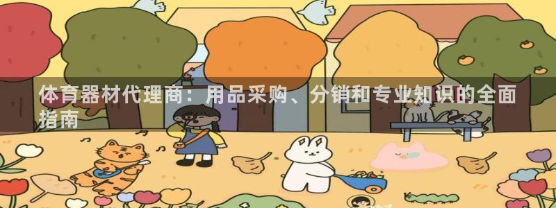 极悦平台官方网站入口链接手机