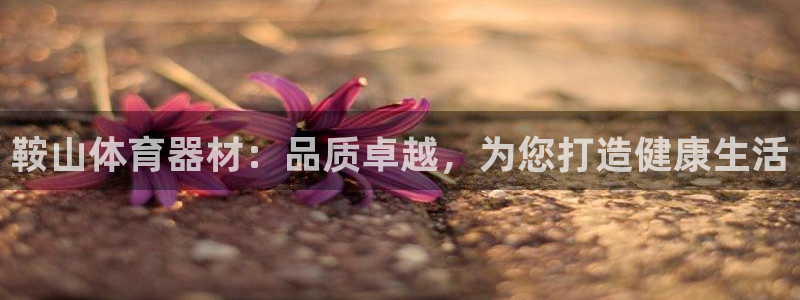 极悦平台是正规平台吗是真的吗