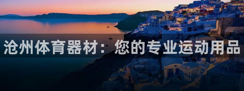 极悦平台用户评价