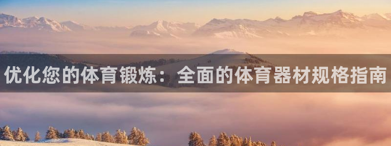 极悦平台官方网站是什么软件