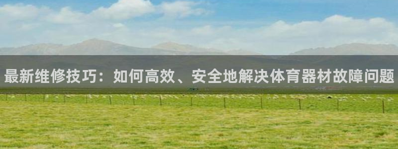 极悦娱乐负责人