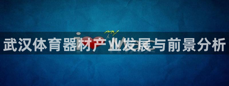 极悦平台app二维码怎么弄出来