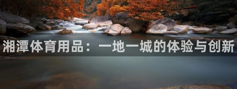 极悦平台创始人背景故事